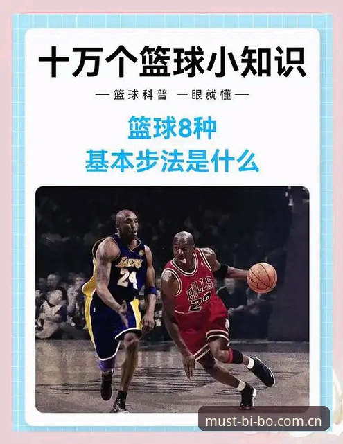 篮球数据查询的实用技巧：亲历必博体育平台三个月后的真实体会