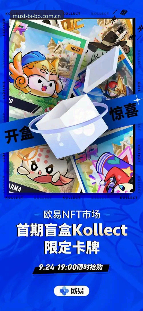 看球像开盲盒 vs 精准到每一秒：必博体育平台到底值不值得装？