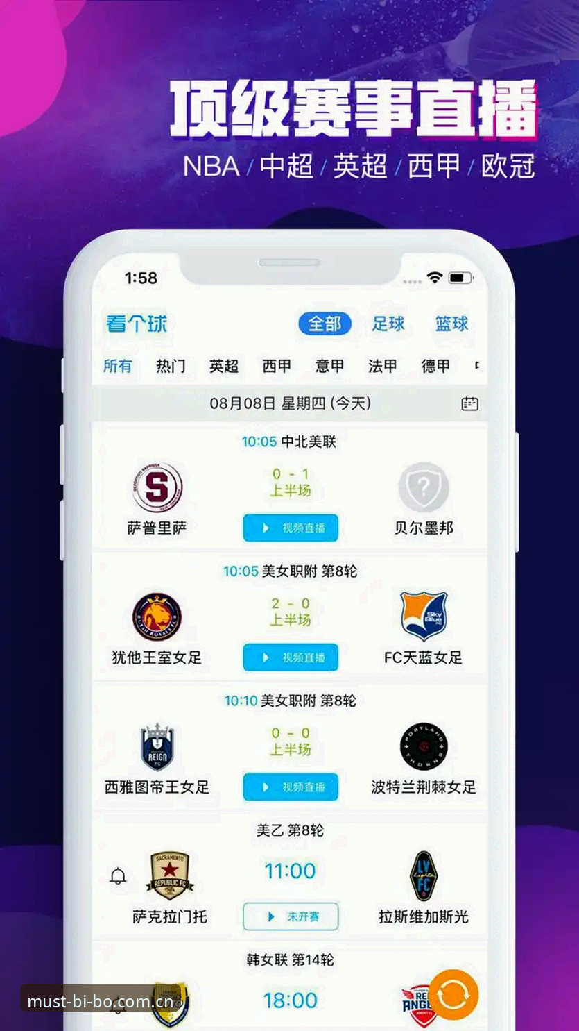 必博体育平台移动端升级完成：安卓下载通道与实时数据响应成关注焦点